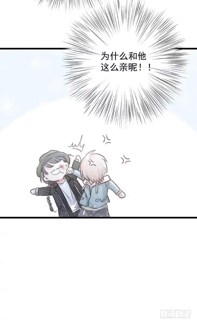 《只想触碰你》第三十四话 吃醋 第17页