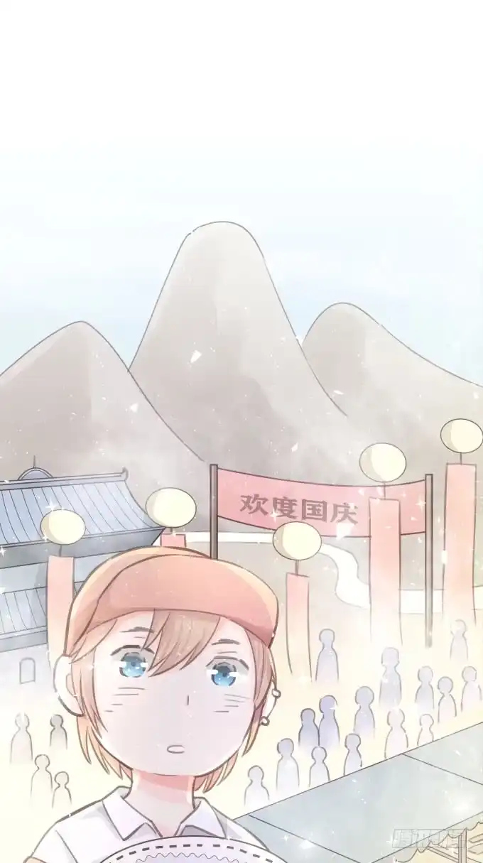 《只想触碰你》第三十五话 约会 第38页