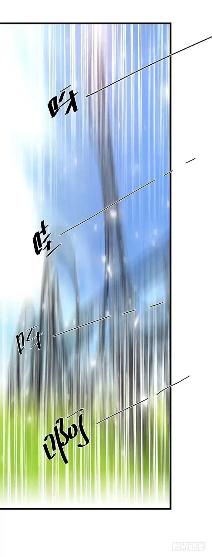 《只想触碰你》第三十五话 约会 第21页