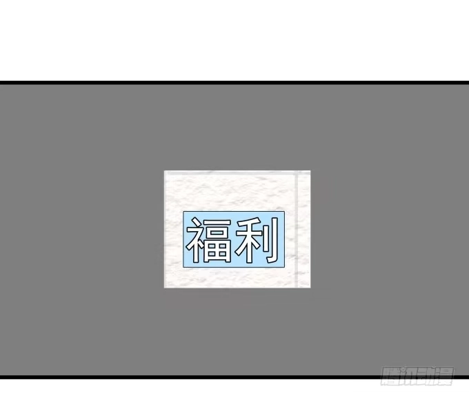 《只想触碰你》第三话 要的就是你 第39页