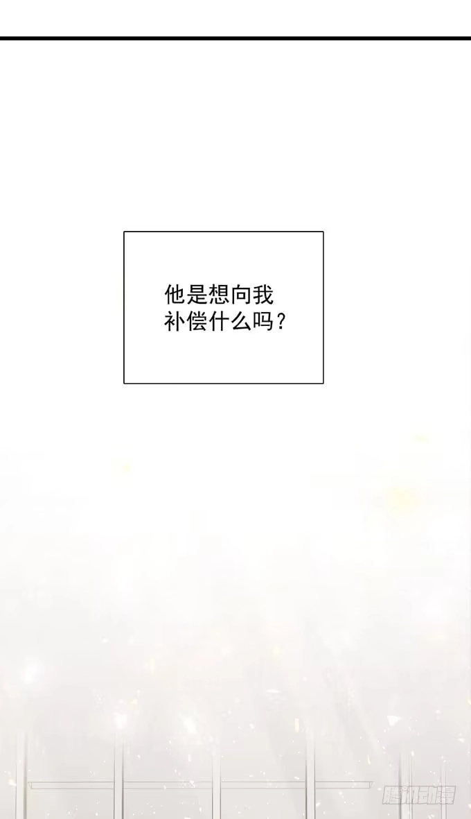 《只想触碰你》第三十六话 多吃点 第10页