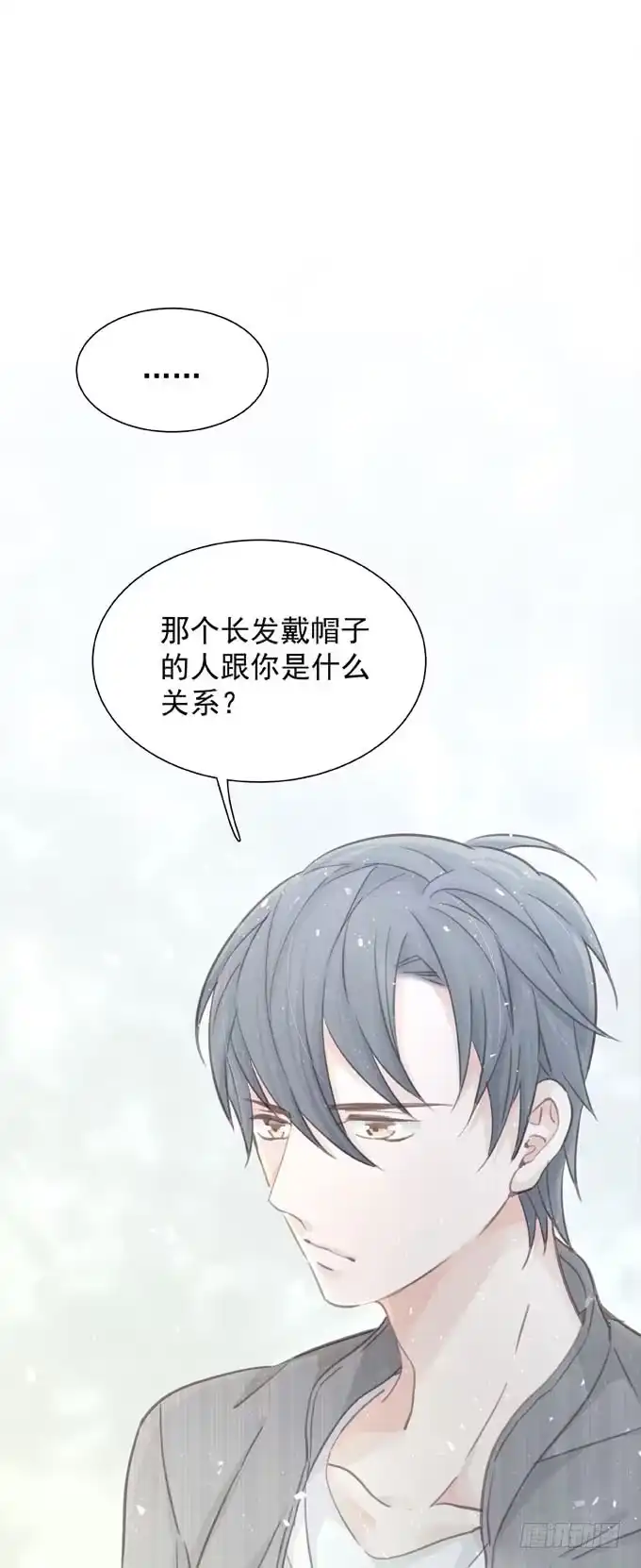 《只想触碰你》第三十六话 多吃点 第22页