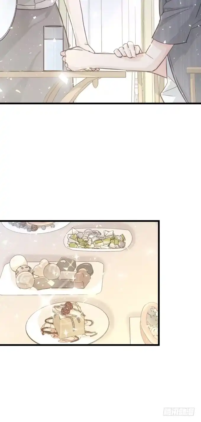 《只想触碰你》第三十六话 多吃点 第26页