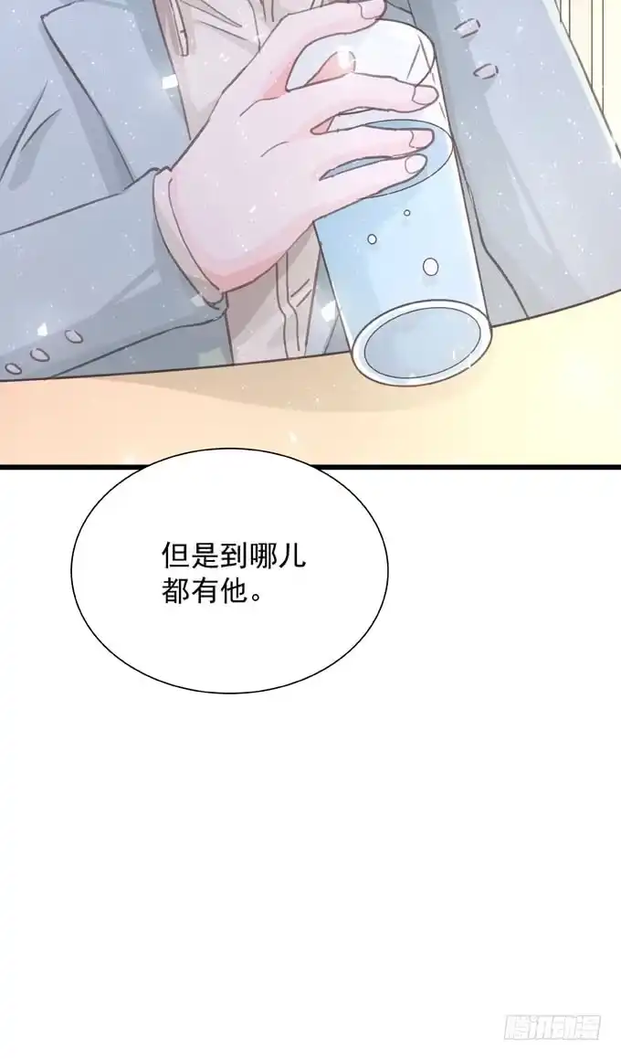 《只想触碰你》第三十六话 多吃点 第6页