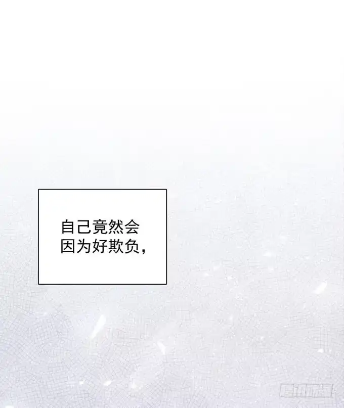 《只想触碰你》第三十七话 偷溜 第22页
