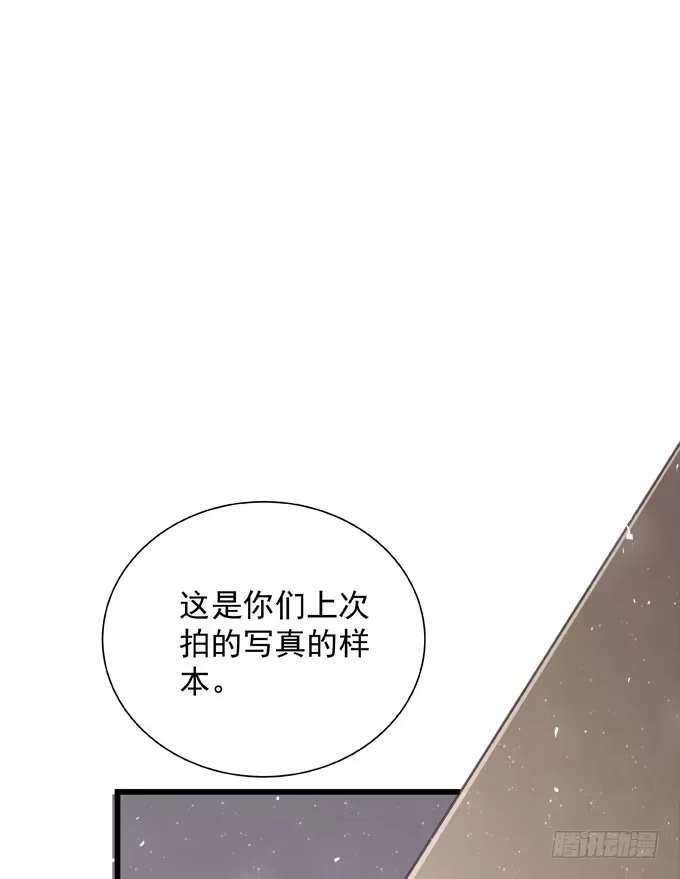 《只想触碰你》第三十八话 会来的 第1页