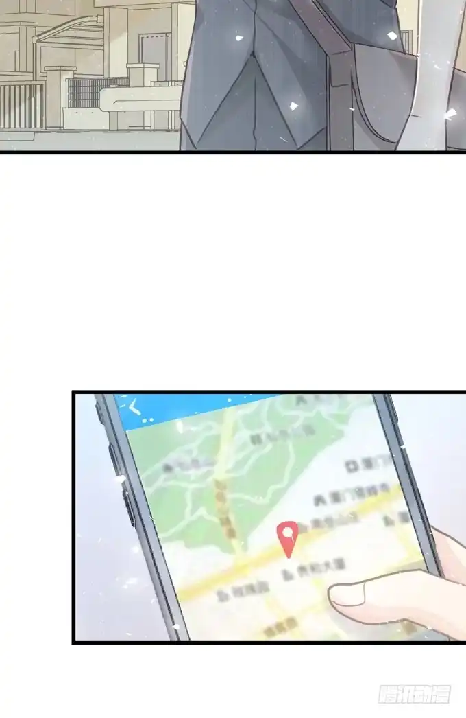 《只想触碰你》第三十九话 在路上 第32页