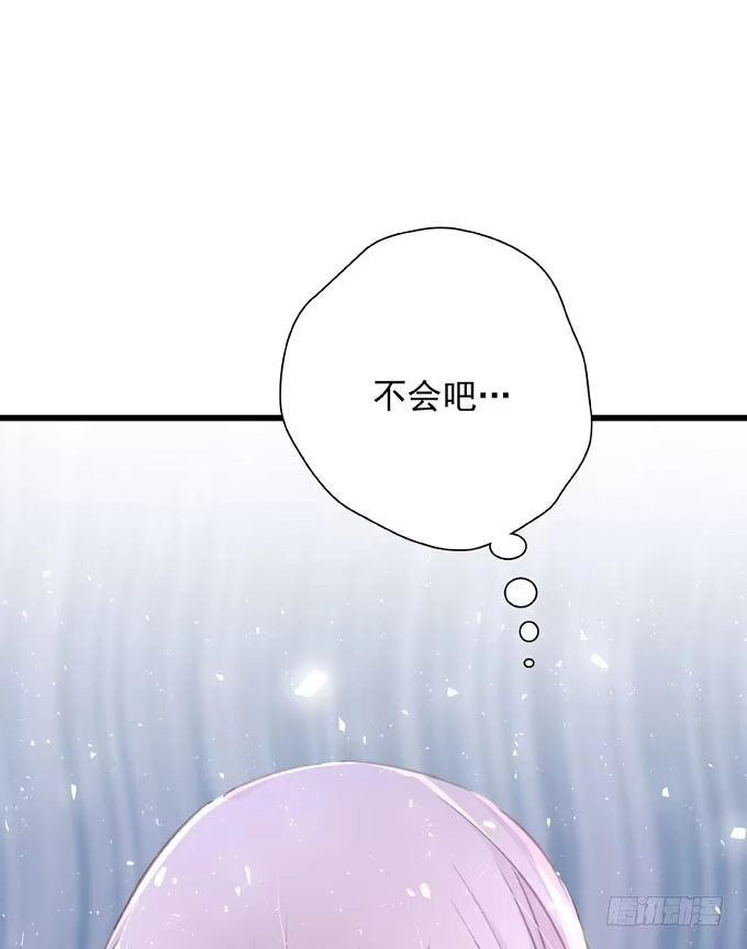 《只想触碰你》第四十话 救到你了 第21页