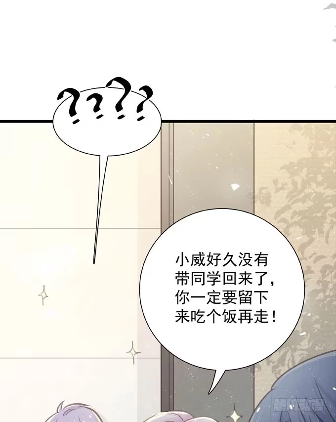 《只想触碰你》第四十一话 去你家吧 第11页