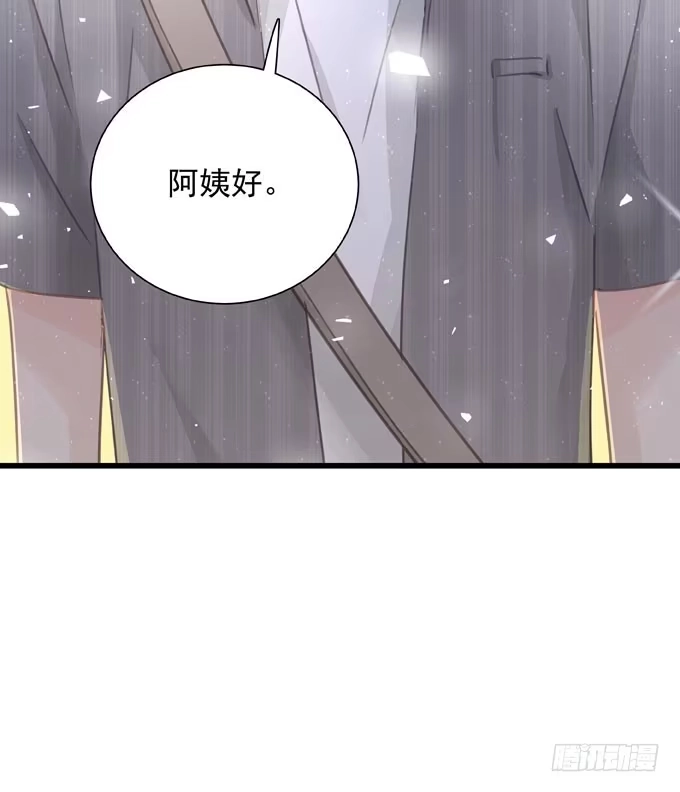 《只想触碰你》第四十一话 去你家吧 第10页