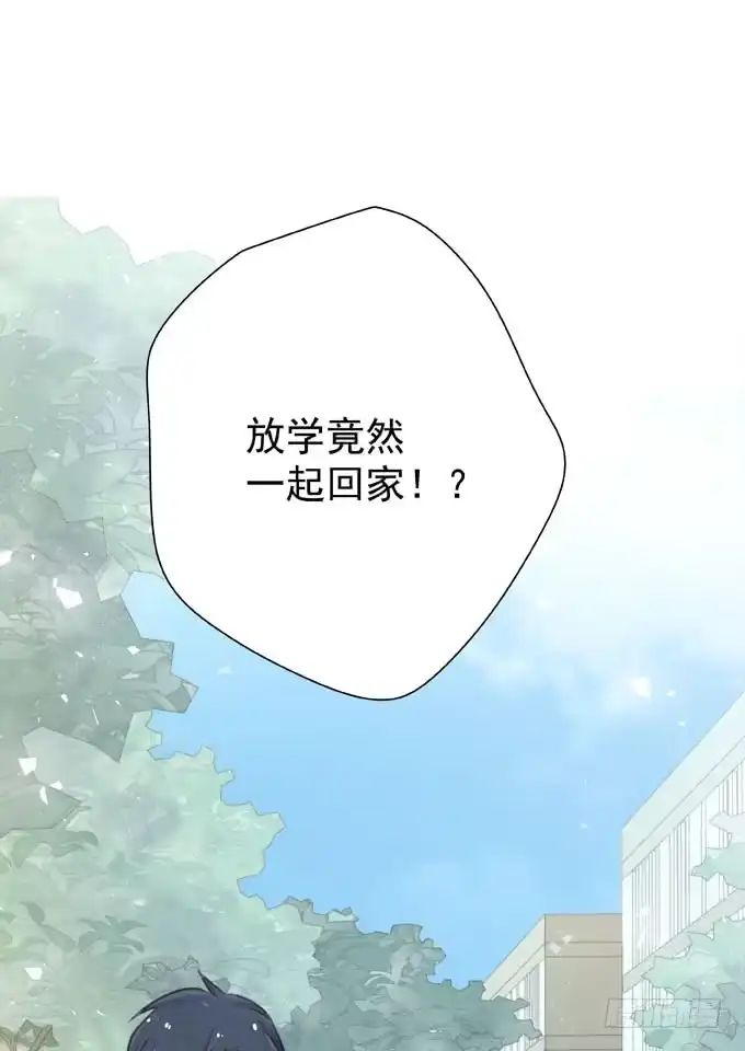 《只想触碰你》第四十三话 特殊客户 第26页