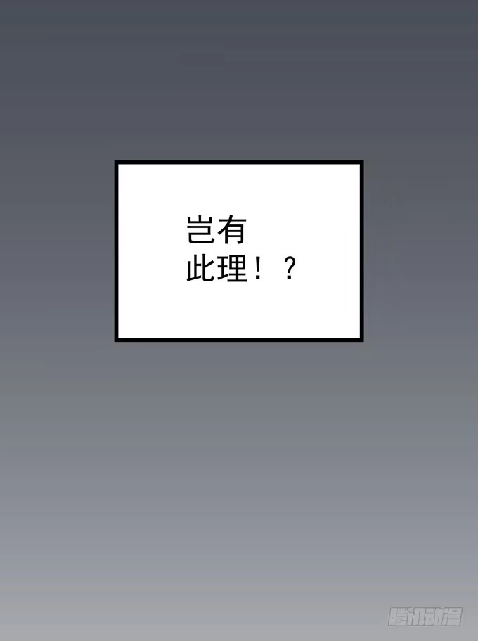 《只想触碰你》第四话 想通了 第1页