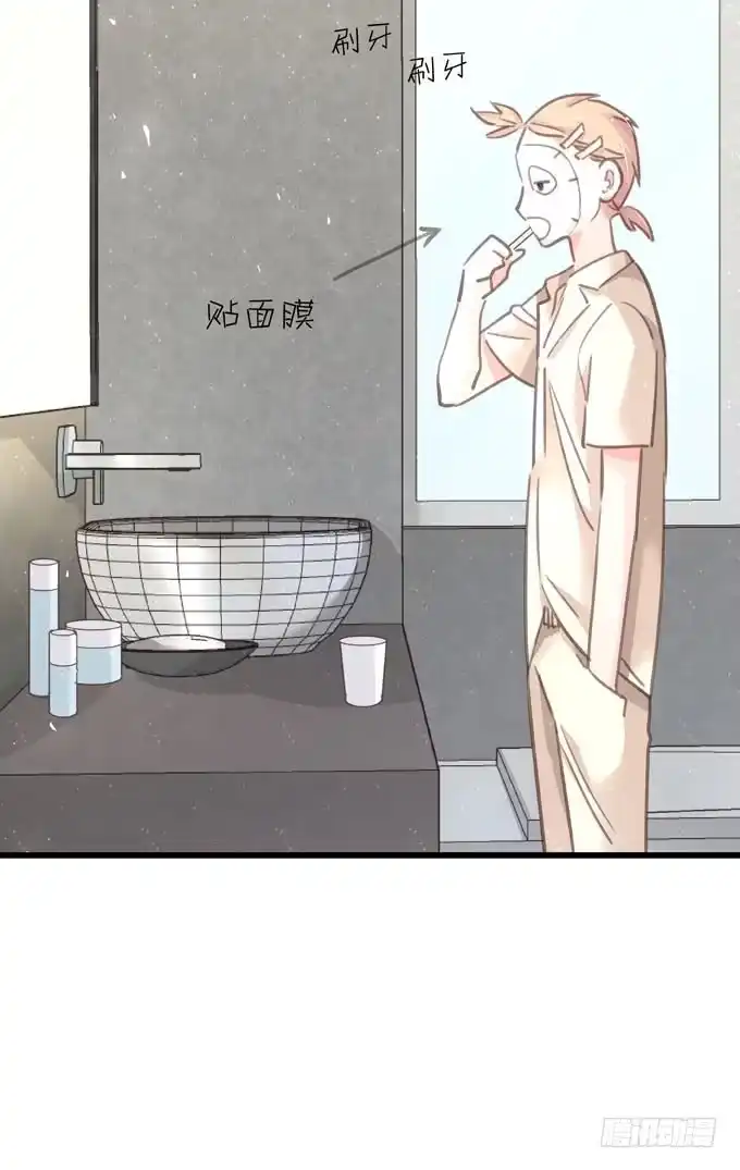《只想触碰你》第四十四话 一起生活 第21页