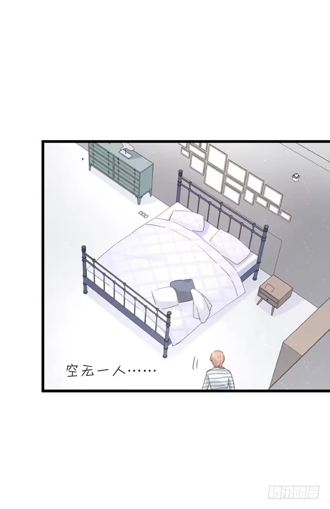 《只想触碰你》第四十四话 一起生活 第30页