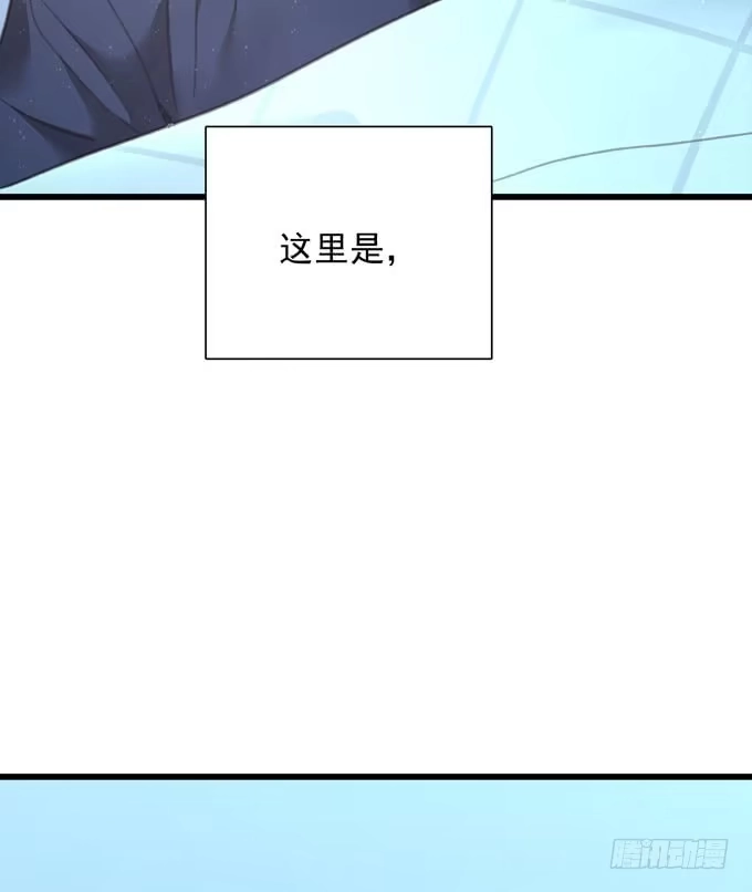 《只想触碰你》第四十四话 一起生活 第6页