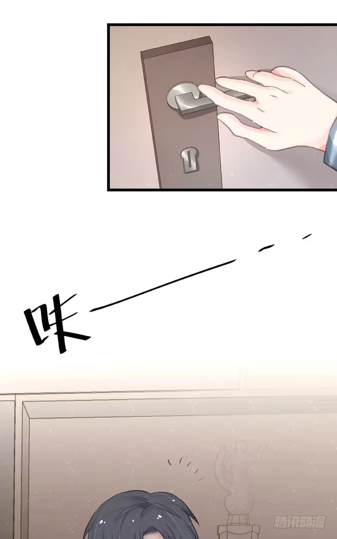 《只想触碰你》第四十四话 一起生活 第32页