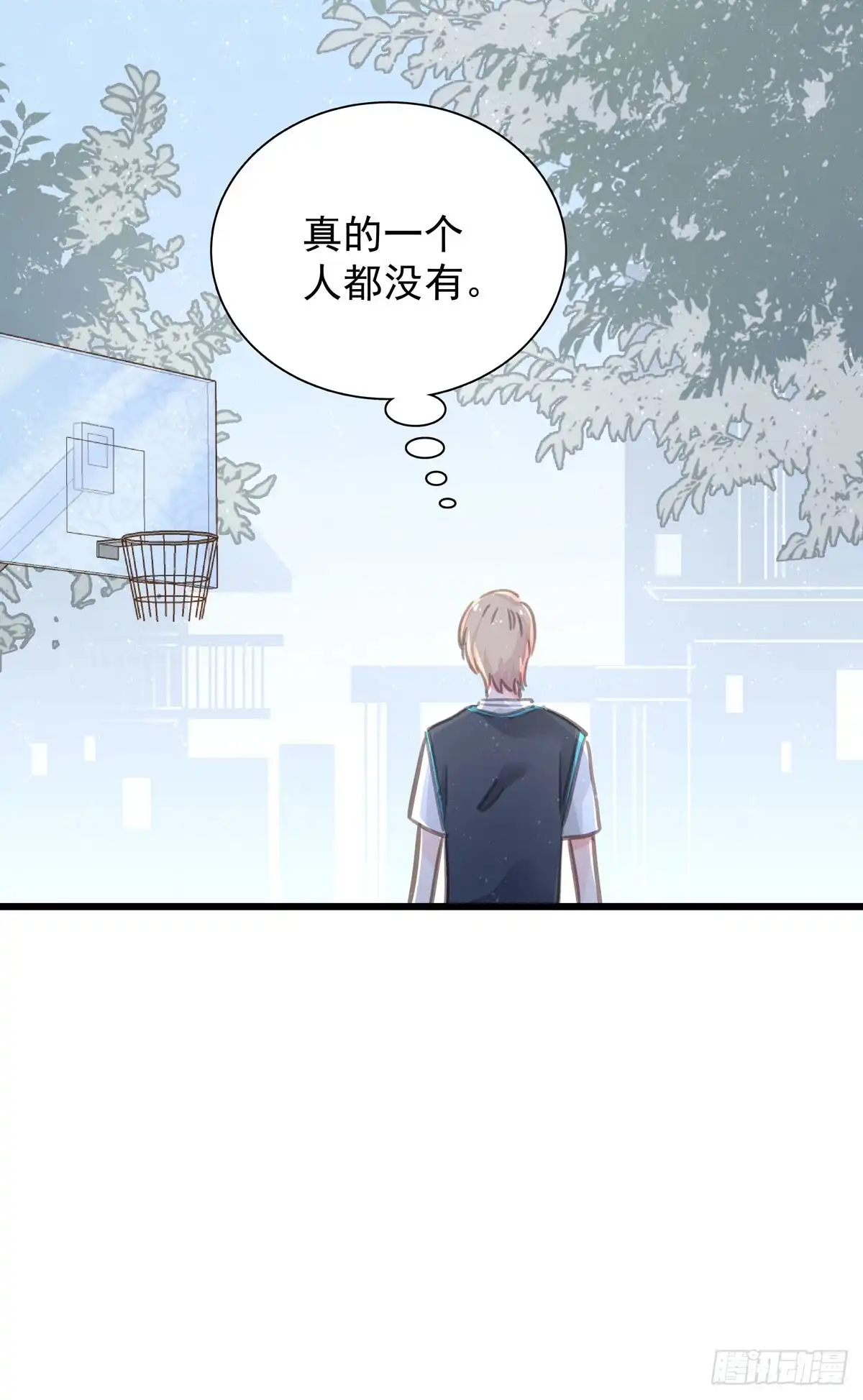 《只想触碰你》第四十五话 做任务 第8页