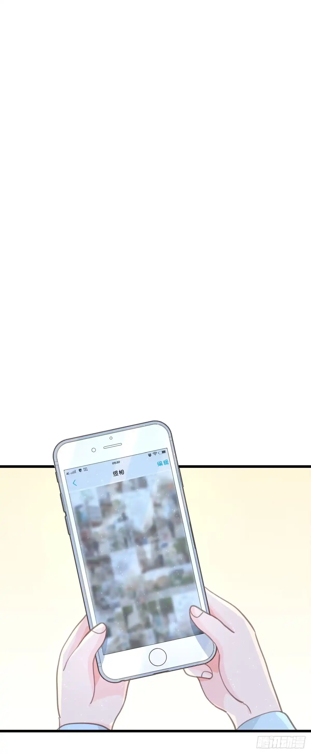 《只想触碰你》第四十九话 访客 第15页