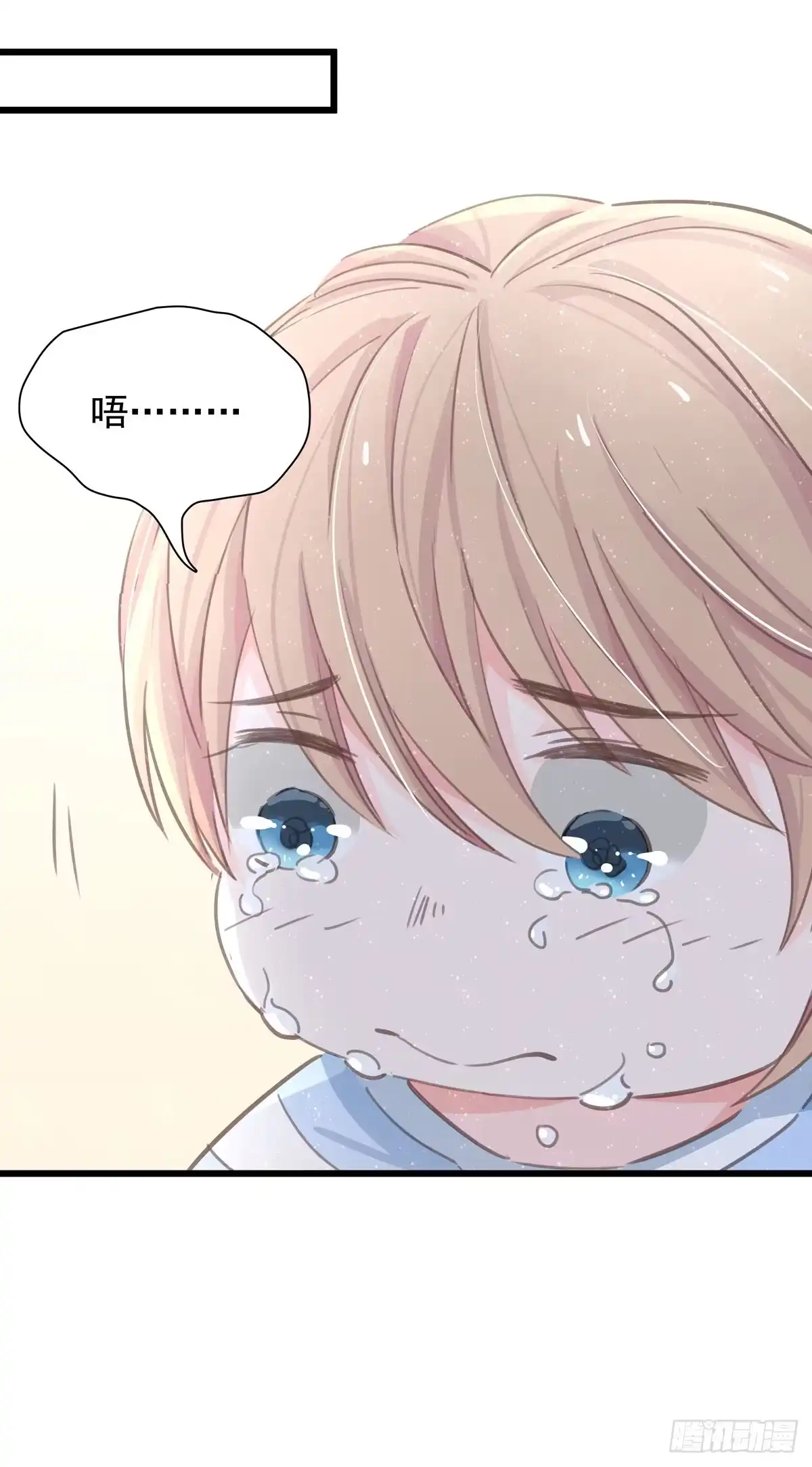 《只想触碰你》第四十九话 访客 第20页