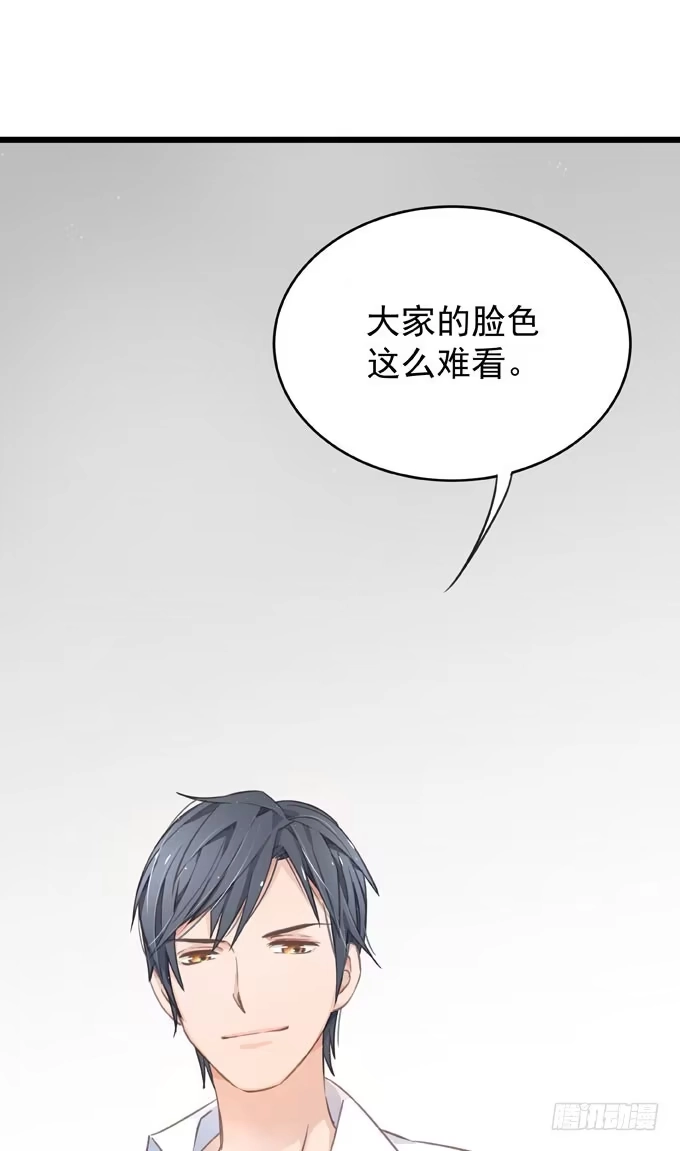 《只想触碰你》第五话 粘着你 第11页