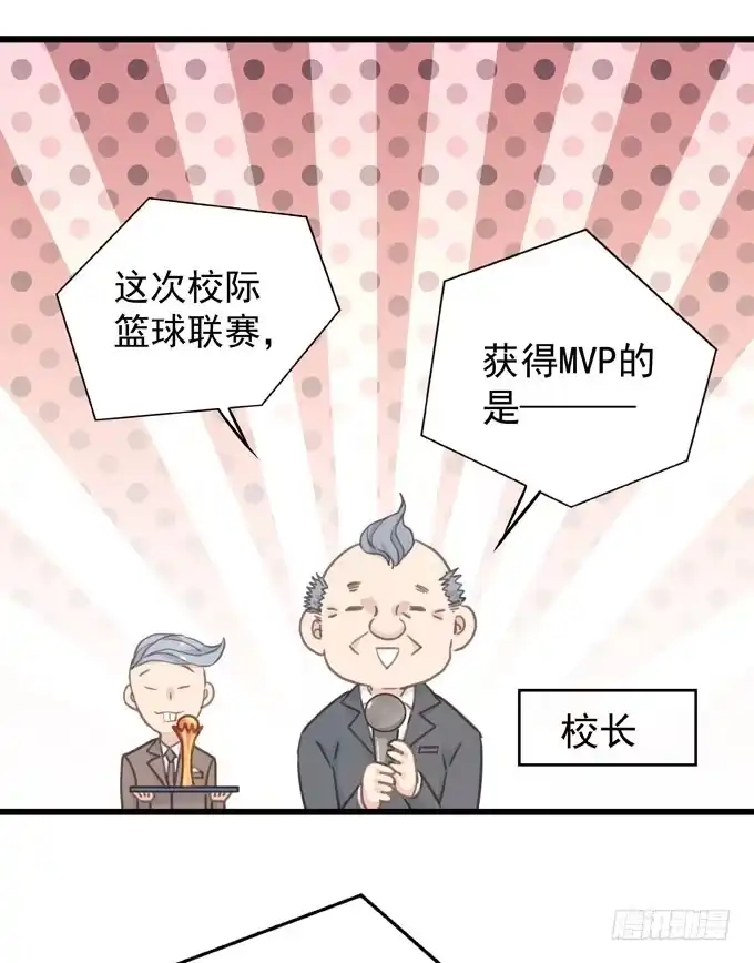 《只想触碰你》第五话 粘着你 第28页