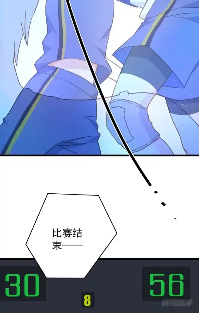 《只想触碰你》第五话 粘着你 第25页