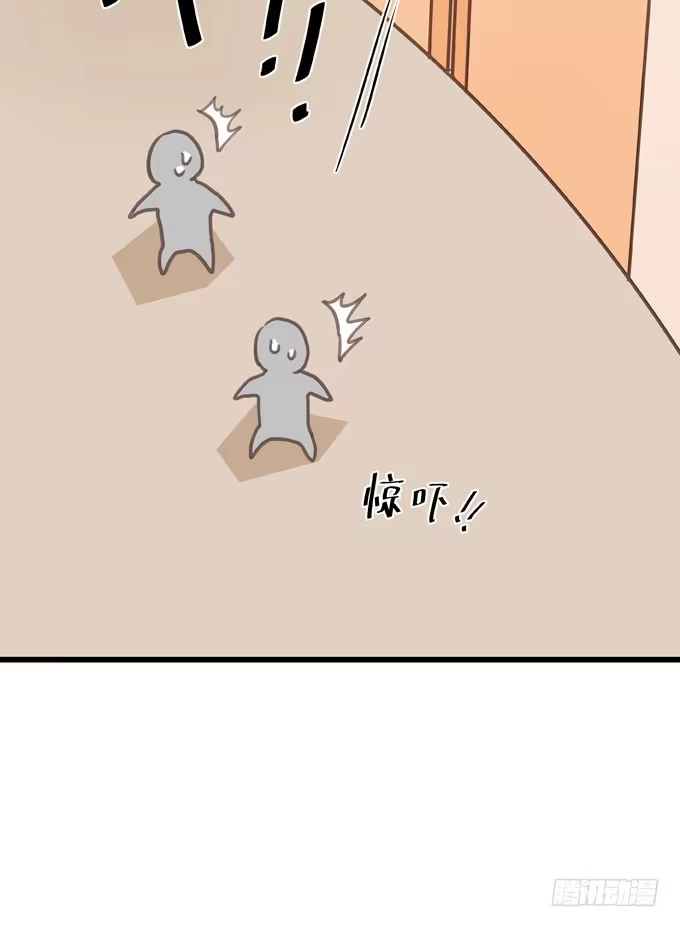 《只想触碰你》第五话 粘着你 第46页