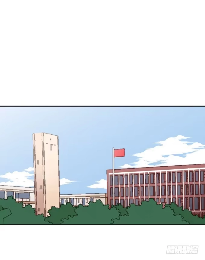 《只想触碰你》第五话 粘着你 第1页