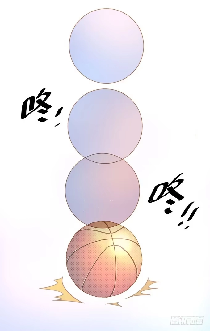 《只想触碰你》第五话 粘着你 第21页