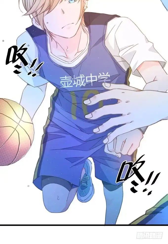 《只想触碰你》第五话 粘着你 第23页