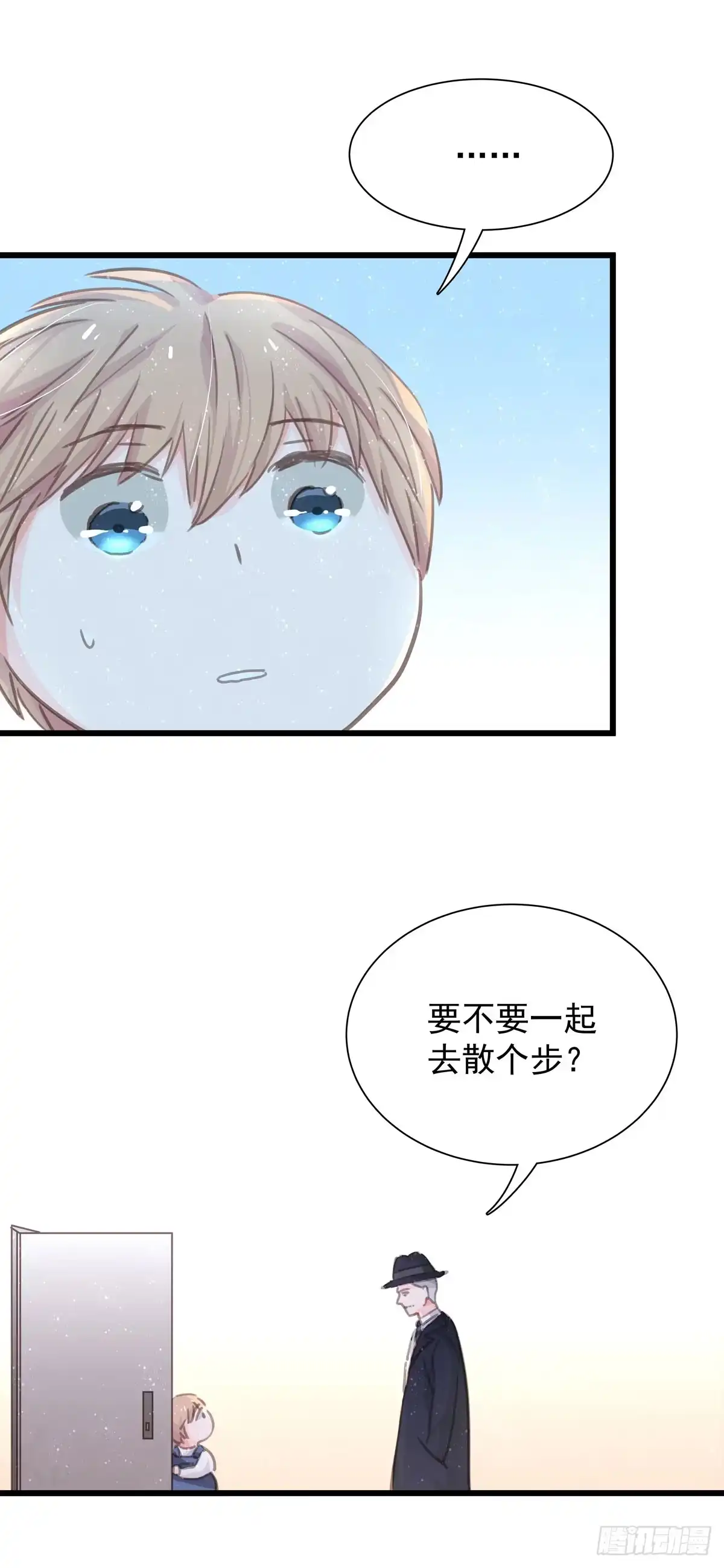 《只想触碰你》第五十三话 散步 第14页