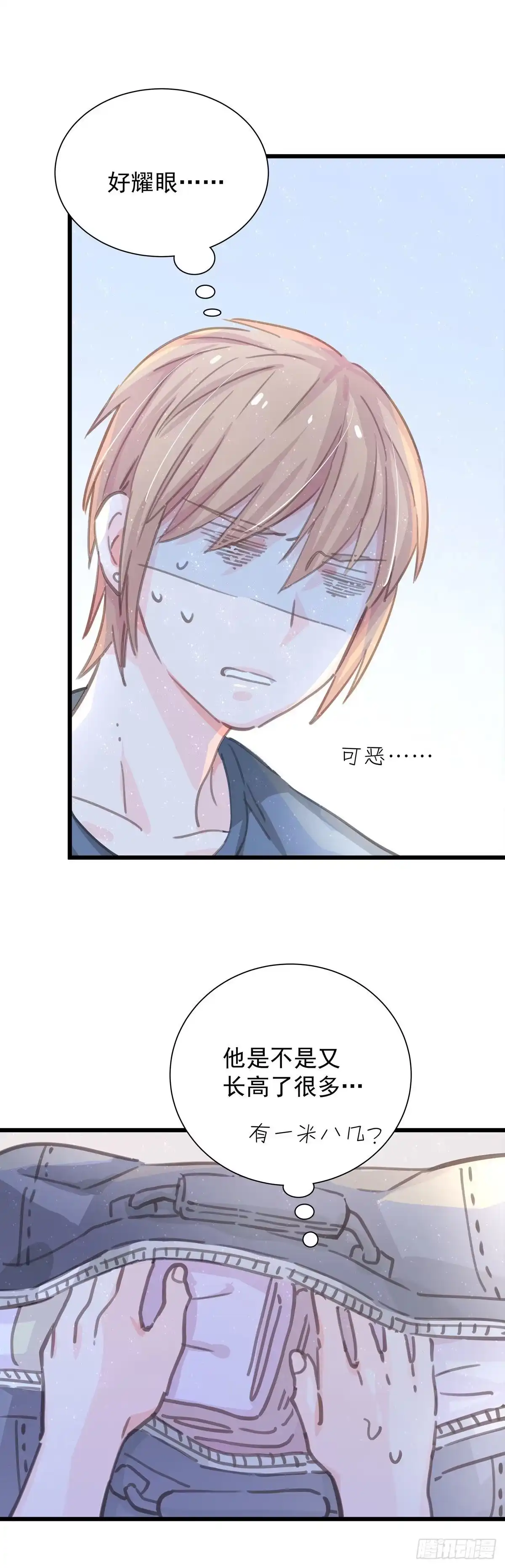 《只想触碰你》第五十九话 好甜 第21页