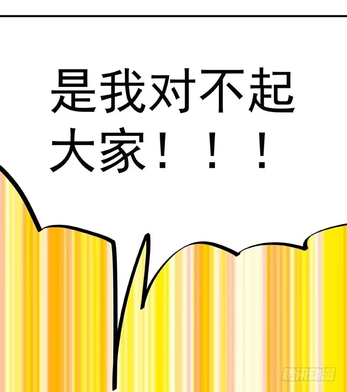 《只想触碰你》第六话 独占你 第25页
