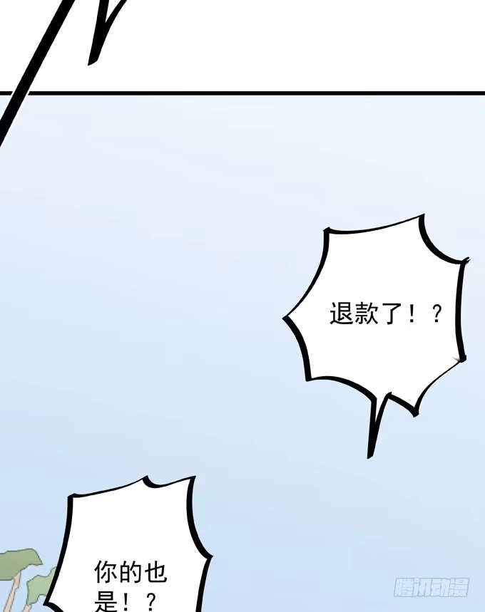 《只想触碰你》第六话 独占你 第17页
