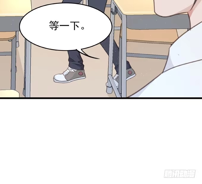 《只想触碰你》第六话 独占你 第48页