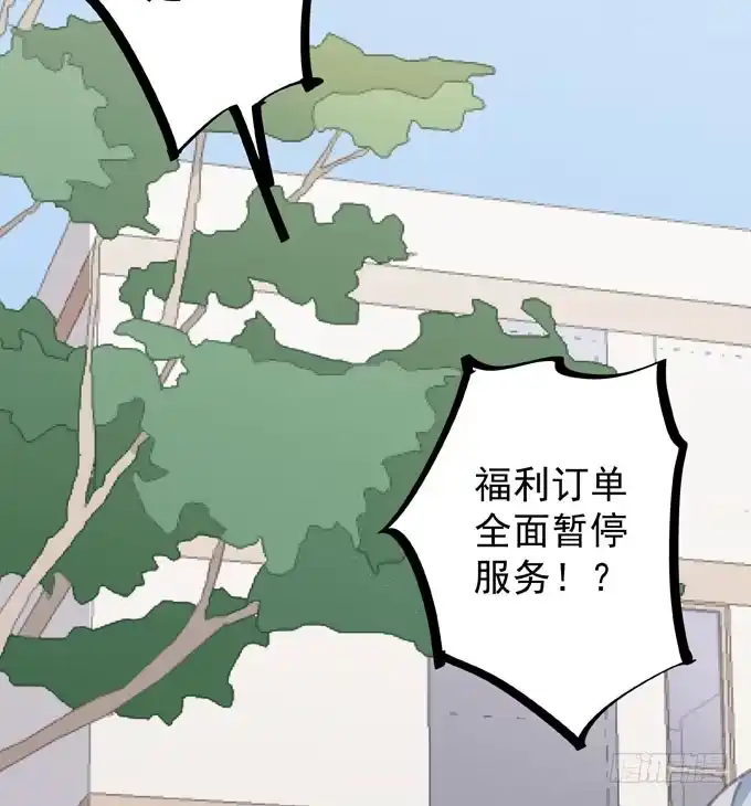《只想触碰你》第六话 独占你 第18页