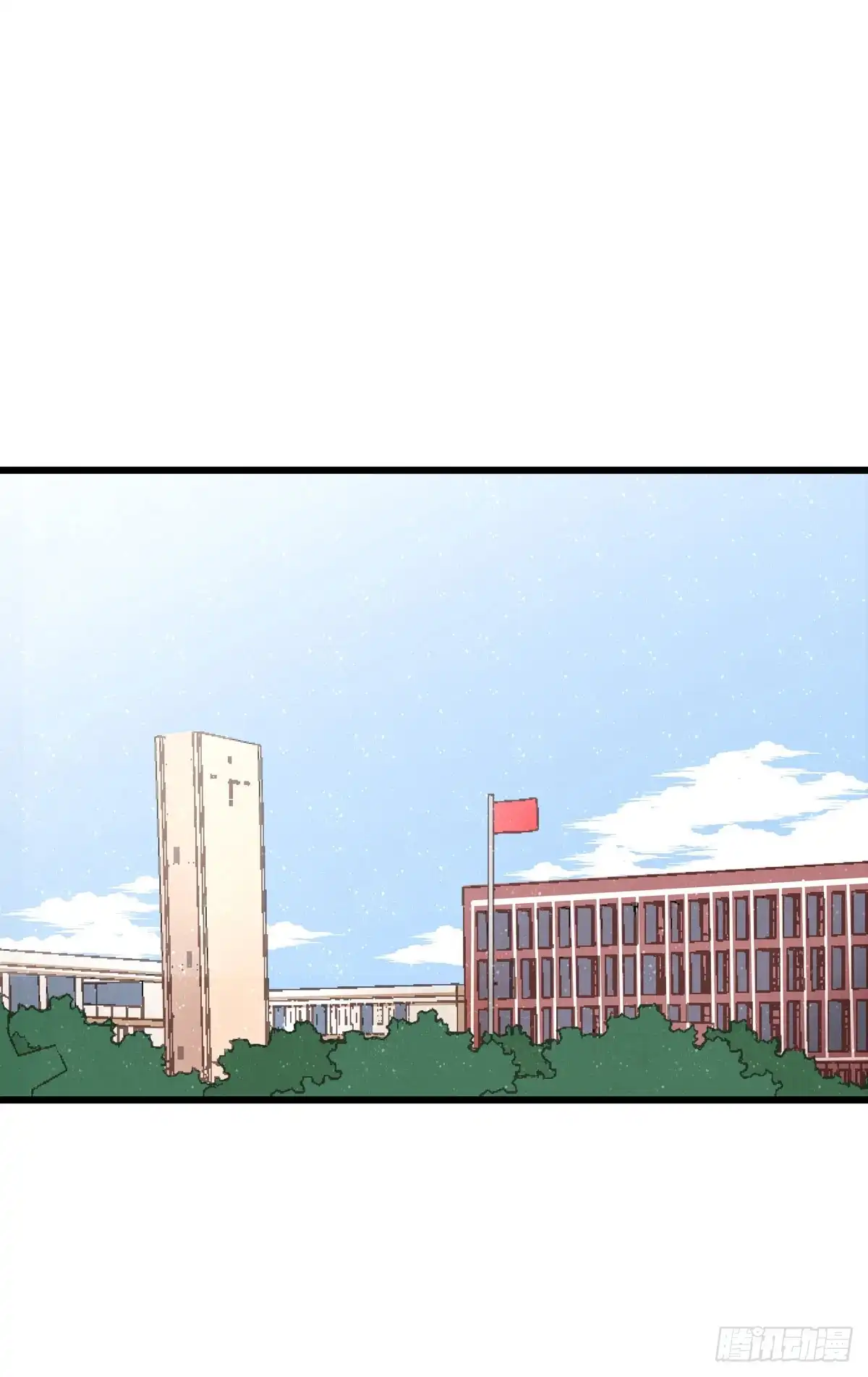 《只想触碰你》第六十四话 吃外卖 第1页
