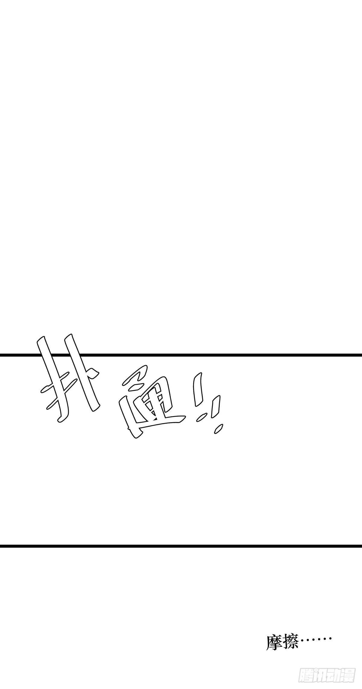 《只想触碰你》第六十五话 可以吗？ 第27页