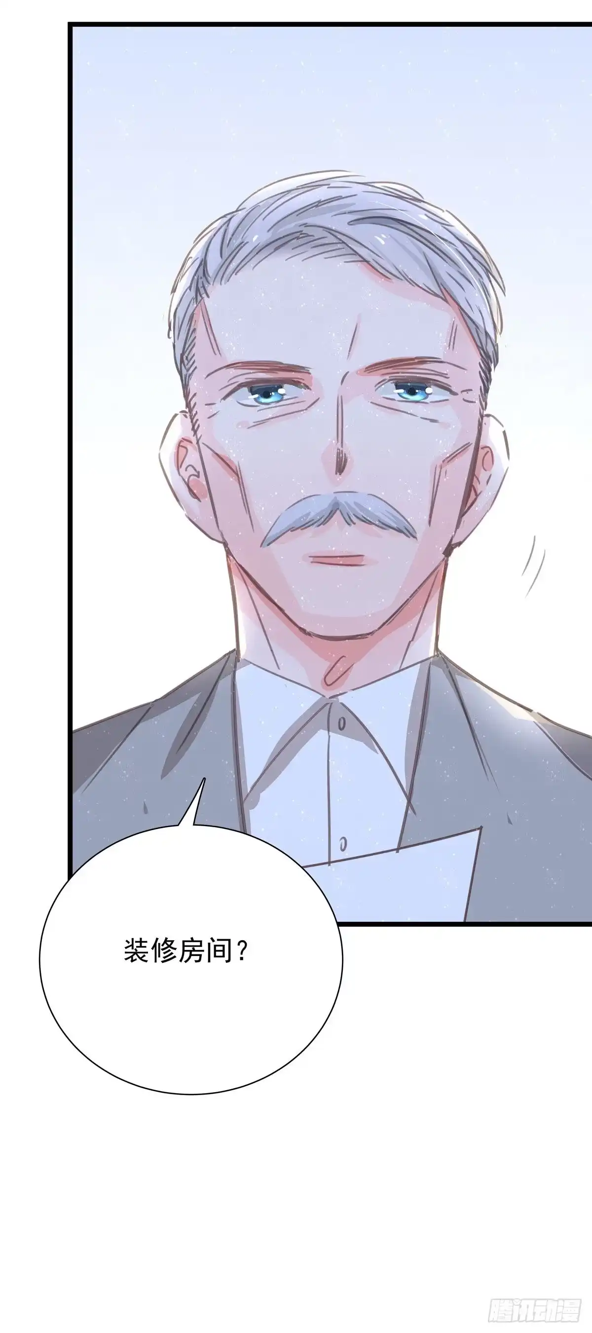 《只想触碰你》第六十七话 你不知道的事 第63页