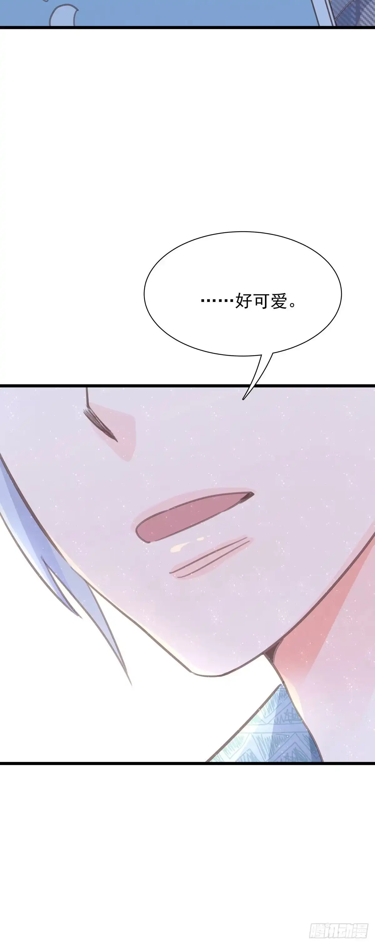 《只想触碰你》第六十七话 你不知道的事 第43页