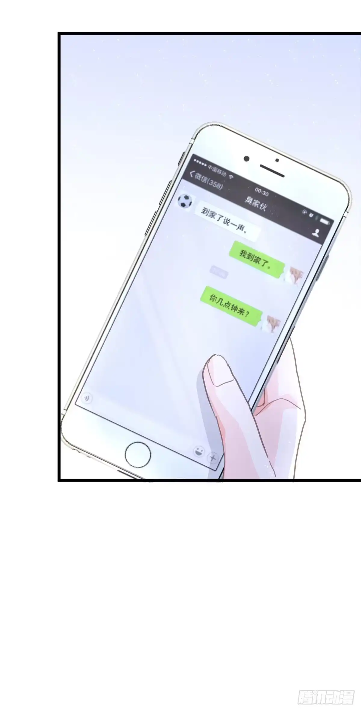 《只想触碰你》第六十八话 说好的约定 第36页