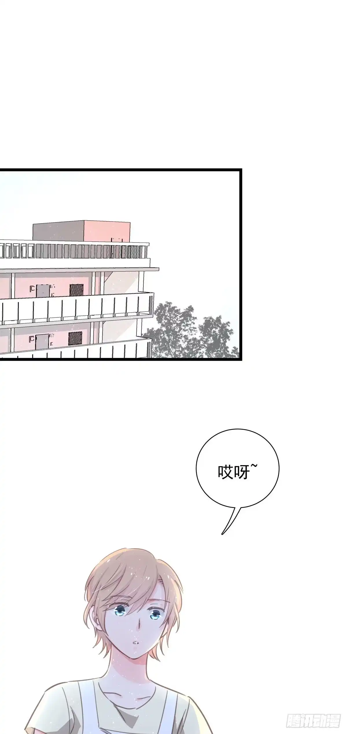 《只想触碰你》第六十九话 好好谈恋爱吧 第1页