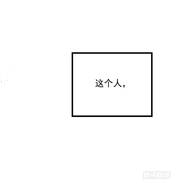 《只想触碰你》第七话 为你好 第31页
