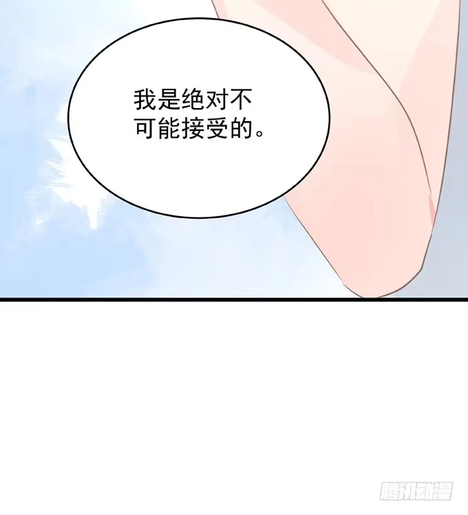 《只想触碰你》第七话 为你好 第48页