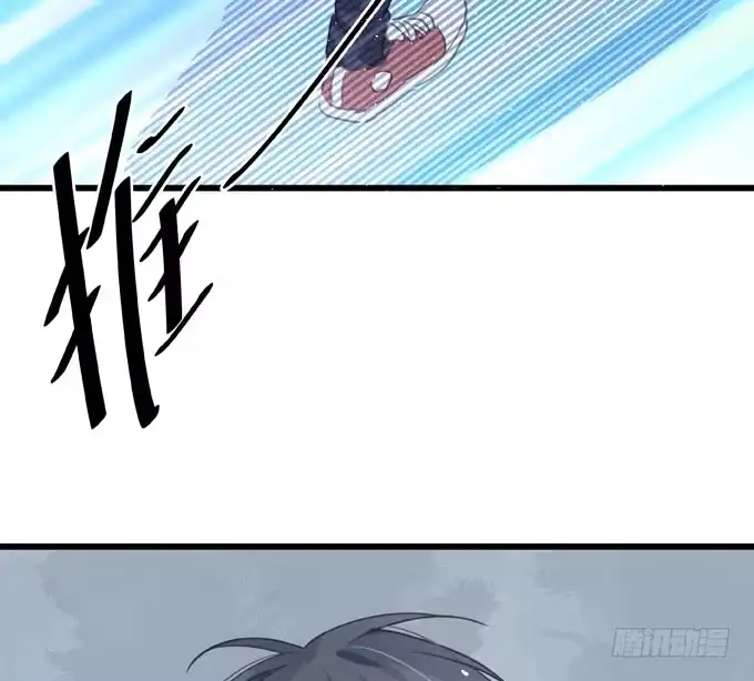 《只想触碰你》第七话 为你好 第22页