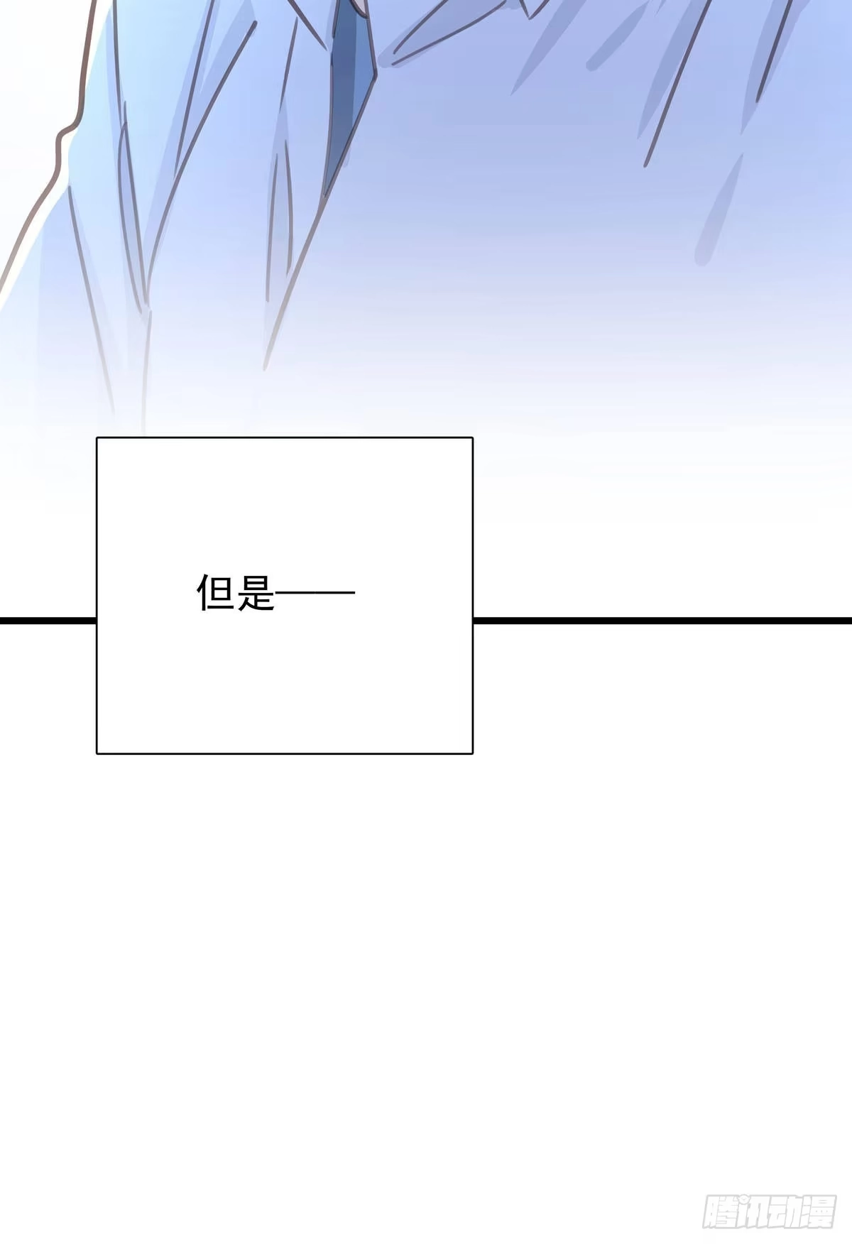 《只想触碰你》第七十二话 这该死的初恋 第46页