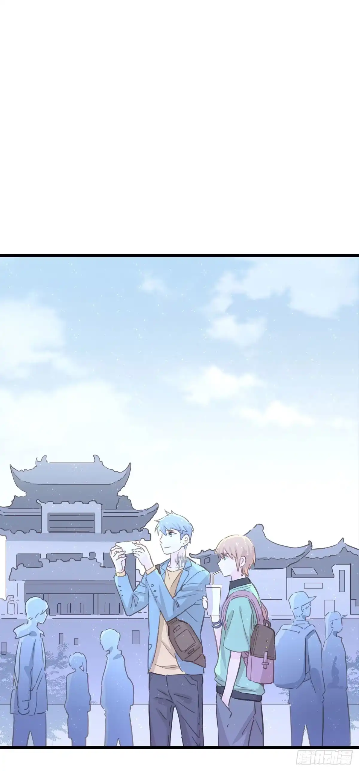 《只想触碰你》第七十五话 旅行中 第23页