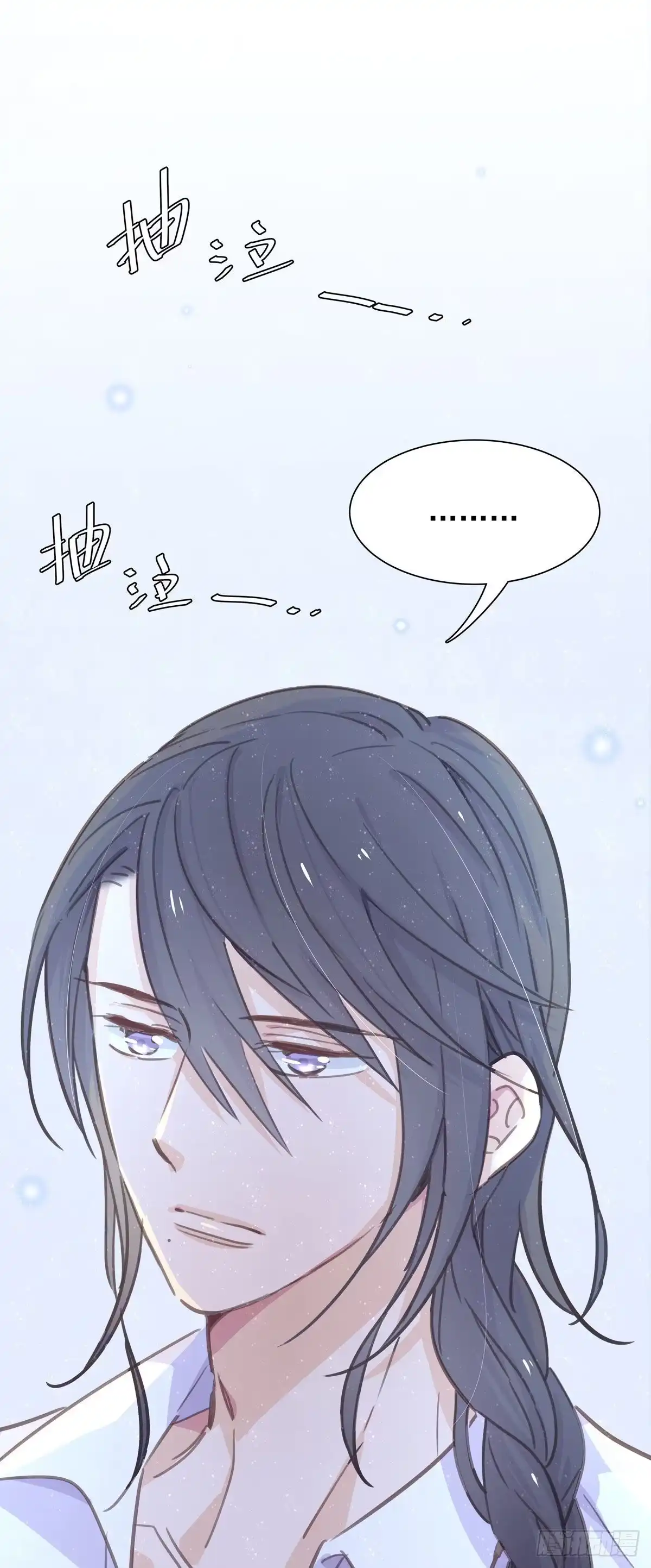 《只想触碰你》第八十话 与师傅的相遇 第47页