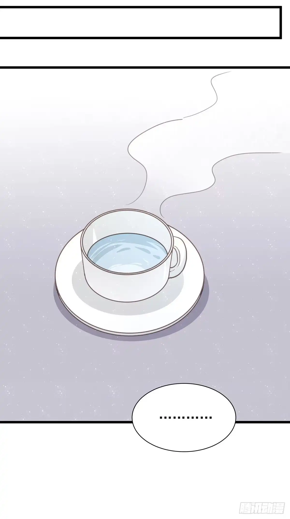 《只想触碰你》第八十一话 师傅是他的 第43页