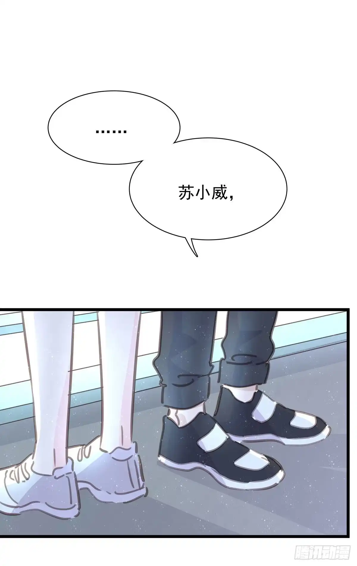 《只想触碰你》第八十二话 要分手吗？ 第61页